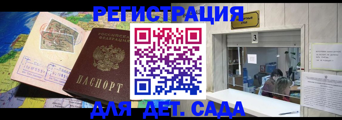 пропишу в квартире в Россоши